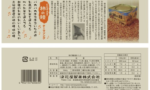 刚怀吃药打孩子为了减少肚子疼需要注意什么-用药怎么打孩子的影响胎儿网-分享怀孕后药物打胎后需要注意什么，药物打胎的流程知识库